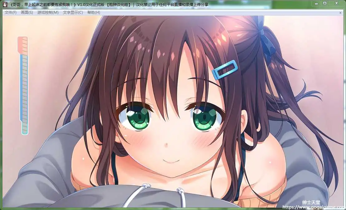 [Tinkle Position] 哥哥，早上起床之前都要抱紧我哦！