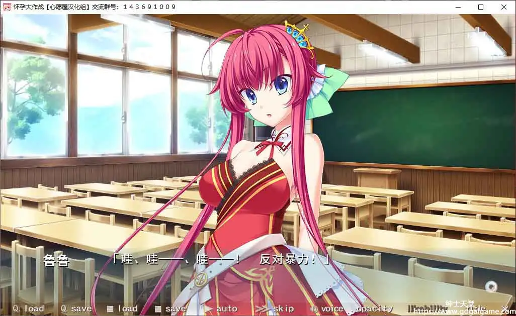 [アトリエかぐや]怀孕大作战