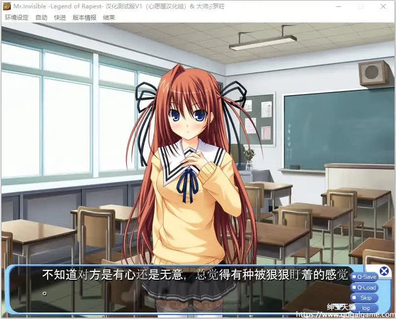 [verse] Mr.Invisible－Legend of Rapest