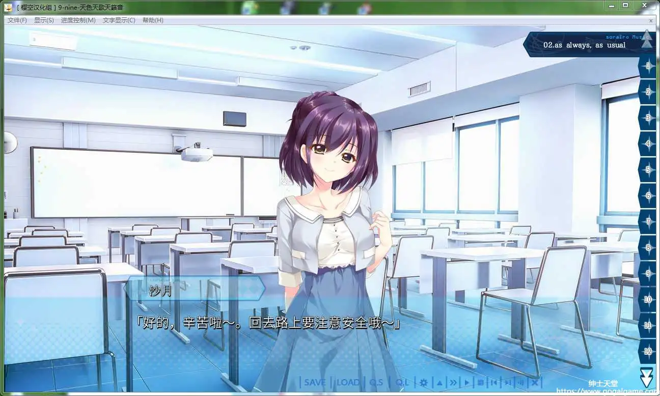 [Palette] 9-nine-天色天歌天籁音