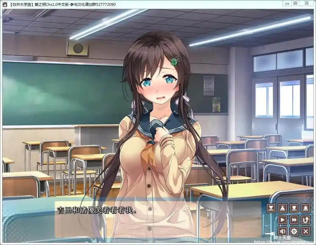 [azarashi-soft] 爱之钥