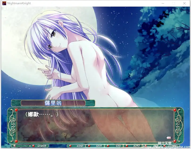 [TranceSoft] Nightmare Knight