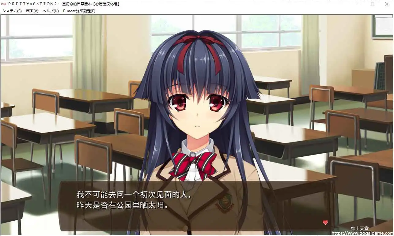 [hibiki works]PRETTY×CATION2 -ずっと初恋の日々エディション-