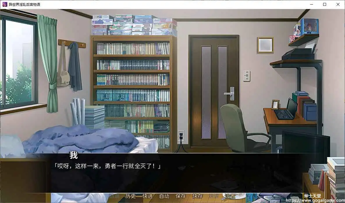 [Miel]异世界银乱后宫物语