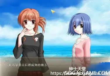 [Black Cyc] 夏之孤岛的暗之声