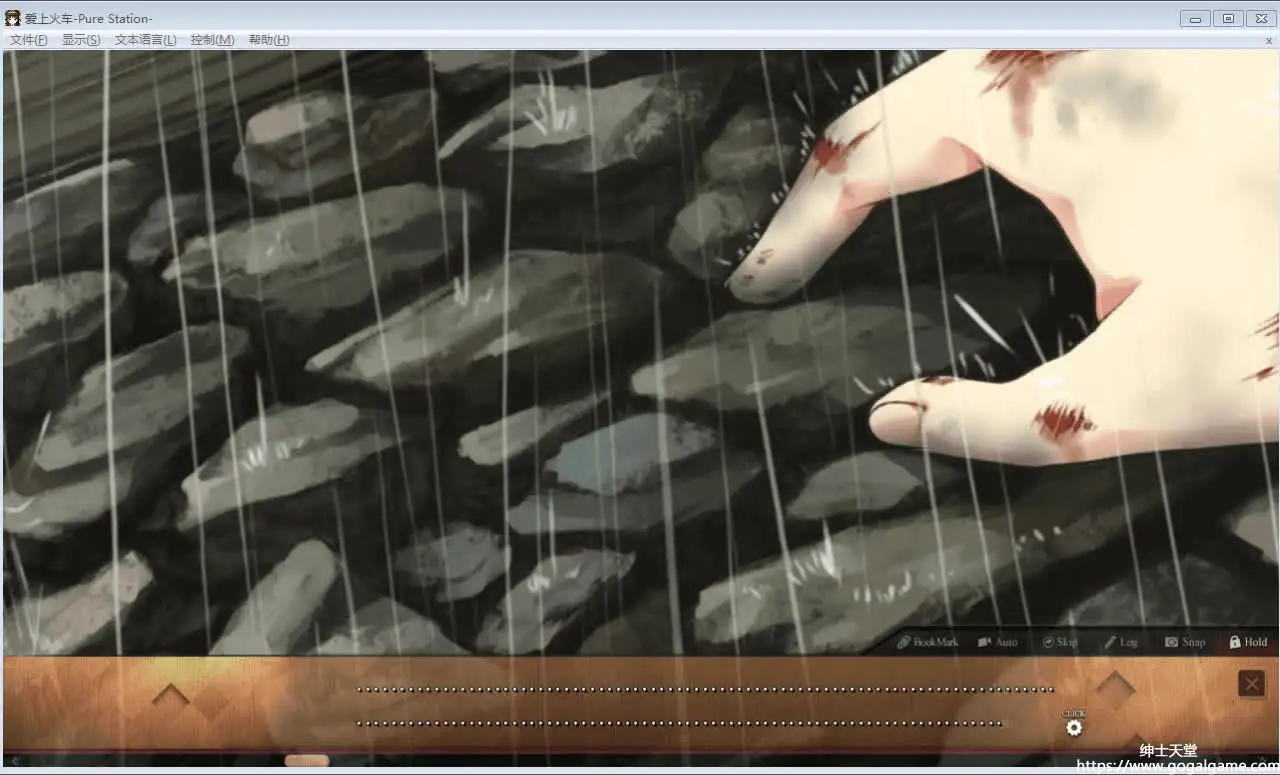 [Lose] 爱上火车-Pure Station-