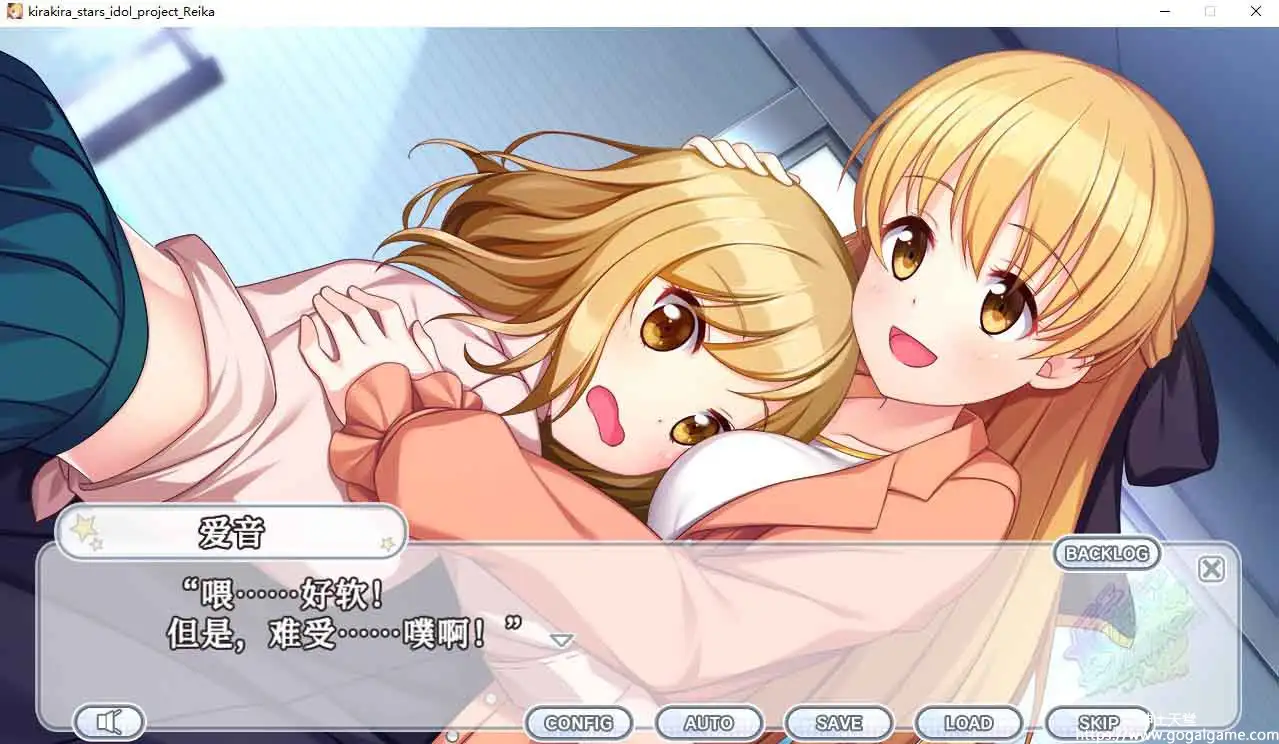 [sushi_soft]Kirakira stars idol project Reika