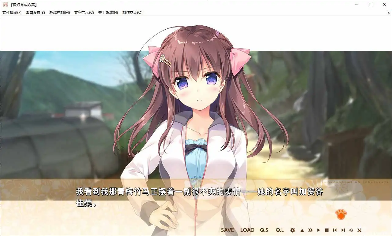 [SWEET&TEA]兽娘育成方案