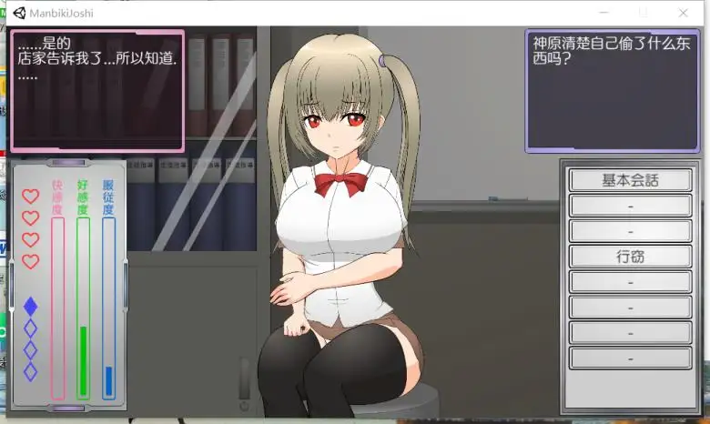 [JSK工坊] 扒窃女子的指导方法