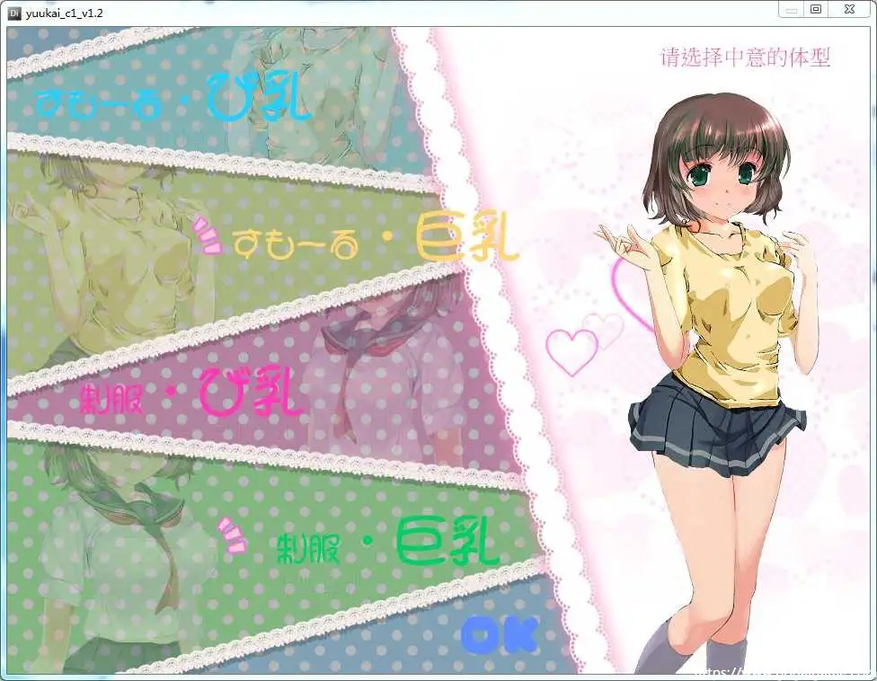 [スタジオ白い羽根] 诱拐少女