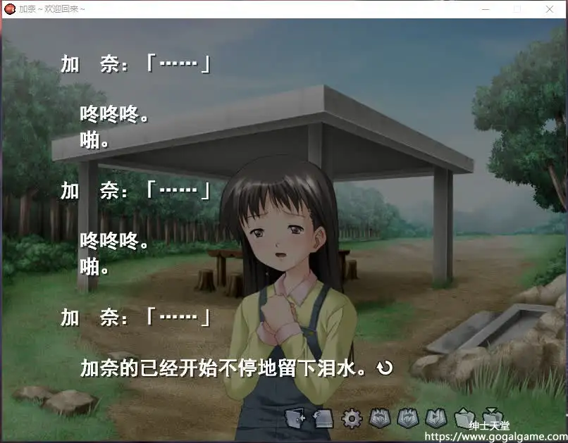 [D.O] 加奈…欢迎回来!!