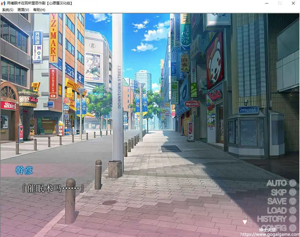 [BABEL] 用催眠术在厕所里恶作剧