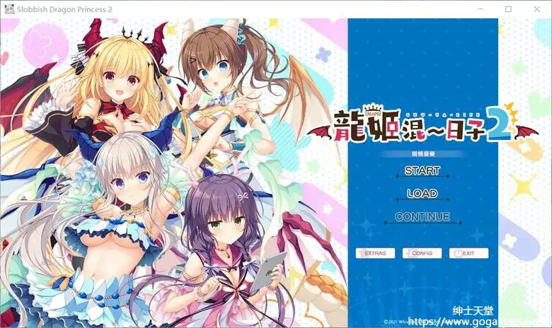 [Sekai Project] a龙姬混~日子 2