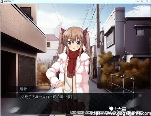 [SherbetSoft] 制服天使