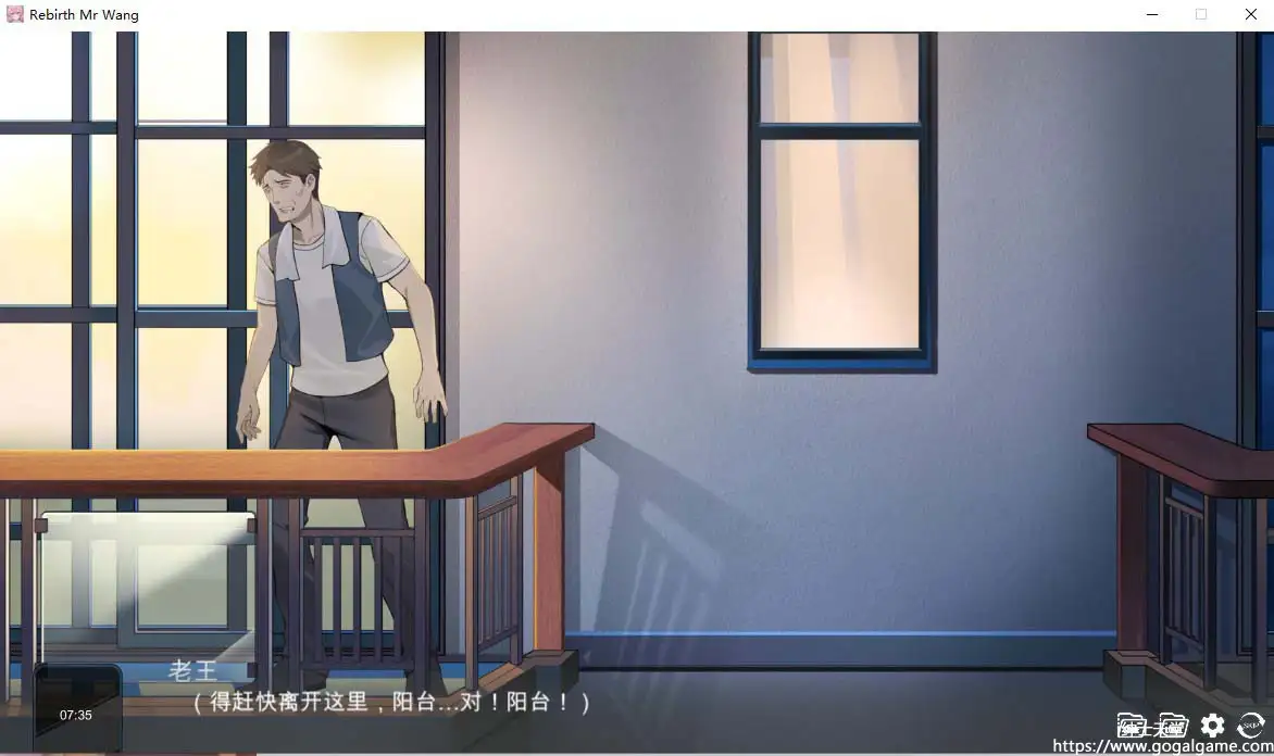 [DS GAME]Rebirth Mr Wang