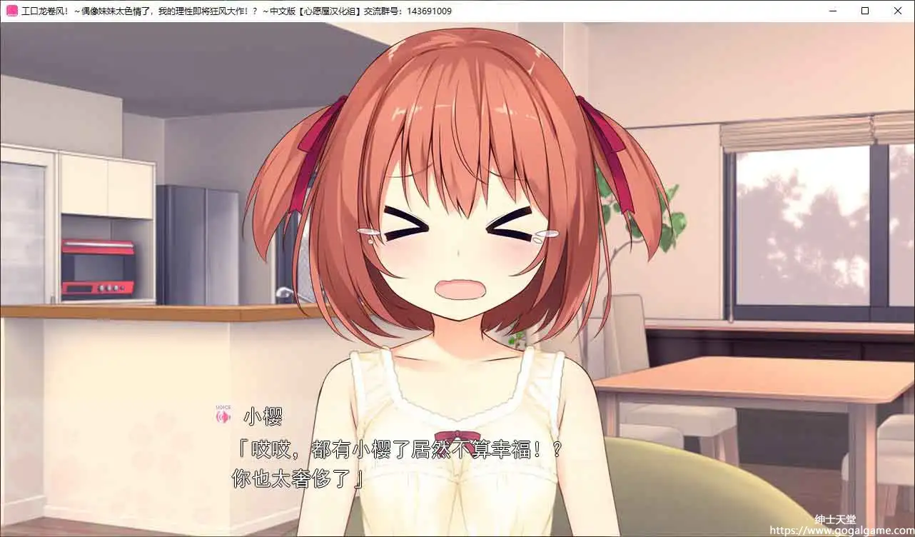 [milimili：AMUSE CRAFT EROTICA]工口龙卷风！～偶像妹妹太色情了，我的理性即将狂风大作！？～