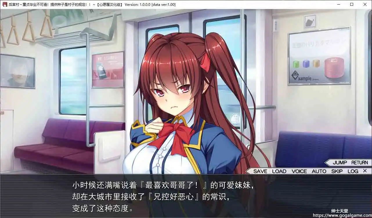 [Sweet HEART]后宫村~童贞毕业不可避！提供子种是村里的规矩!!~