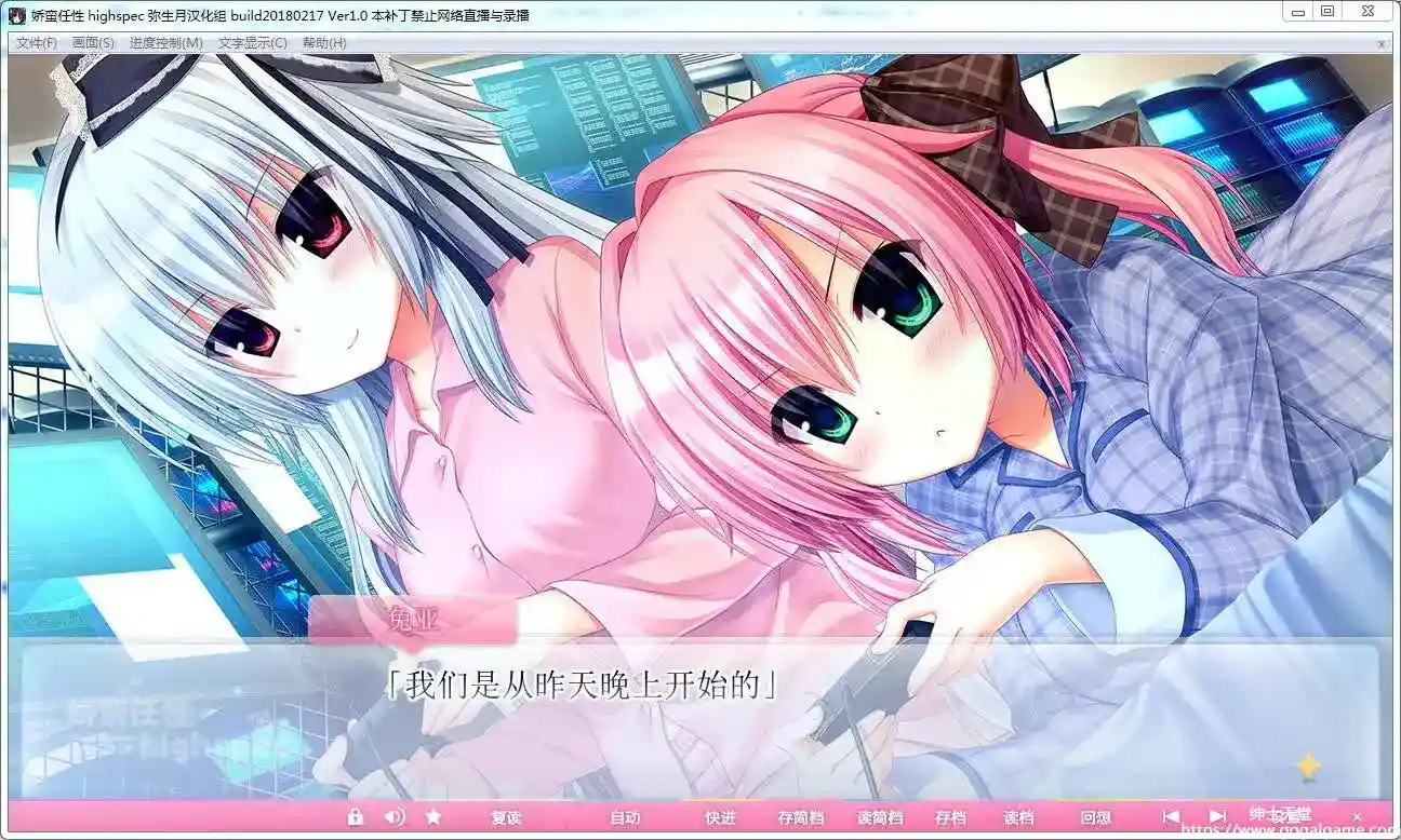 [madosoft] 任性highspec