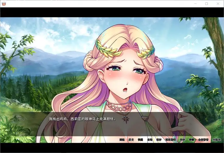 [Cherry Kiss Games] 女神狩猎