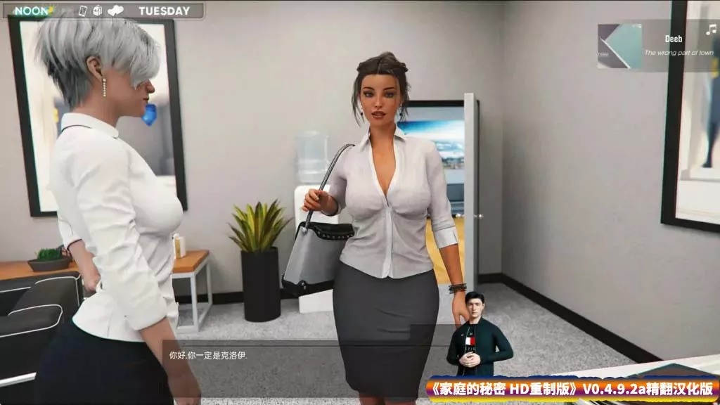 [AORRTA]家庭的秘密：HD重制版 Reloaded v0.4.9.5.1 PC+安卓汉化版