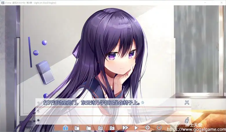 [HemiolaStudio] U-ena -空焰火少女