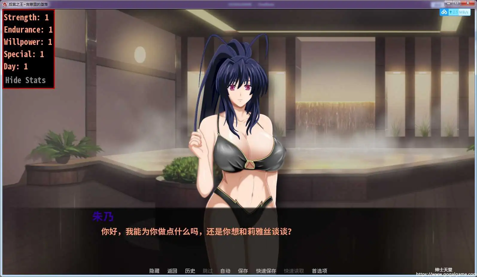 [kamos] 后宫之王~吉蒙里的堕落