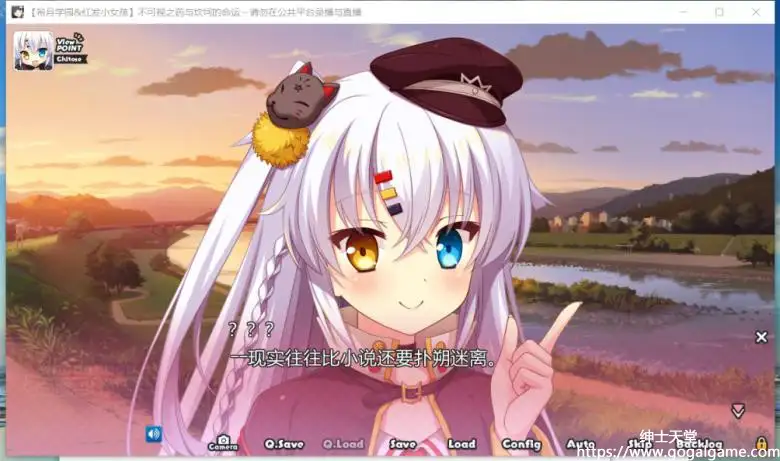 [Hulotte] 不可视之药与坎坷的命运