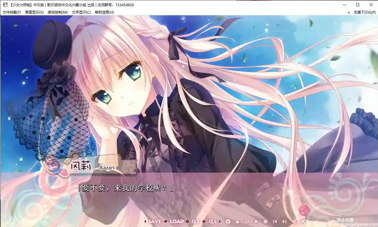 [Palette Qualia]少女领域