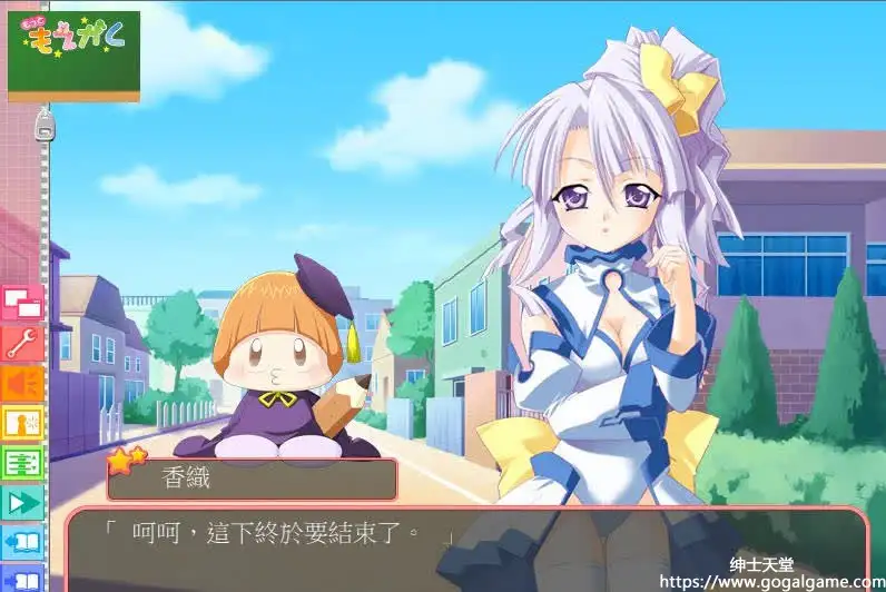 [同人][其他] 萌学恋爱