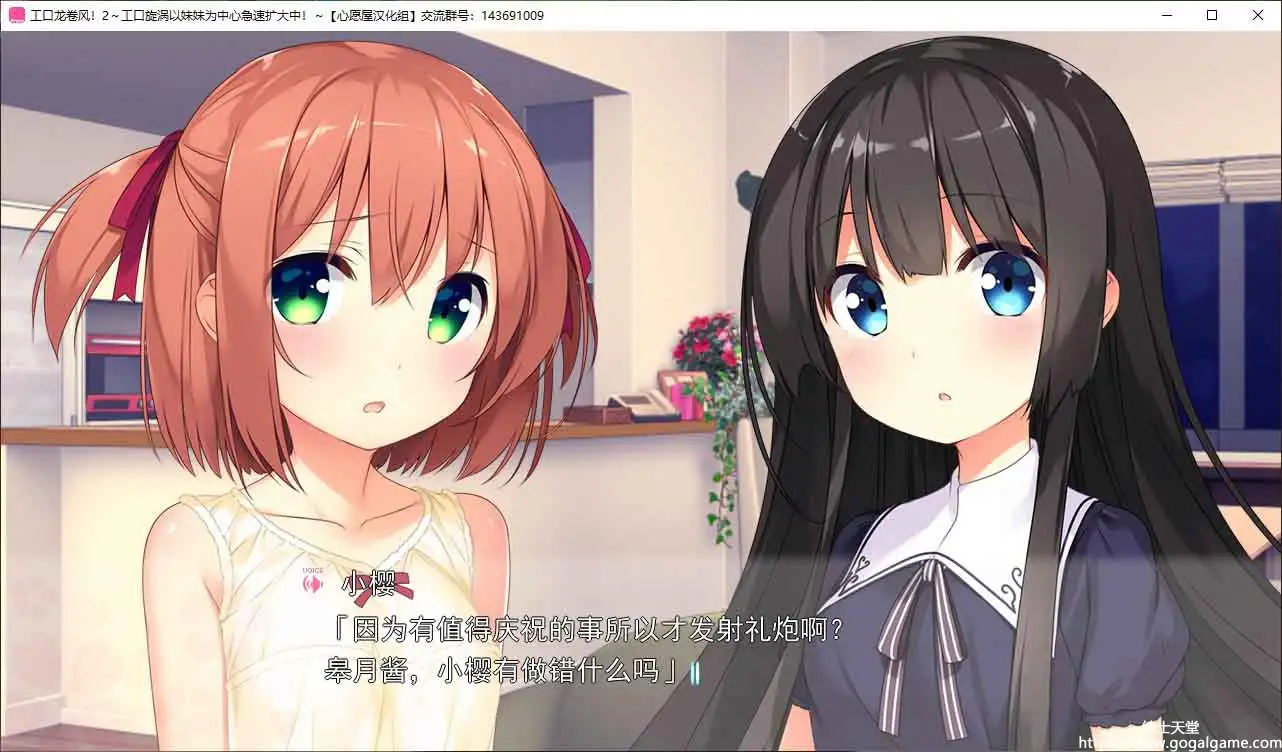 [milimili：AMUSE CRAFT EROTICA]工口龙卷风！2～工口旋涡以妹妹为中心急速扩大中！～