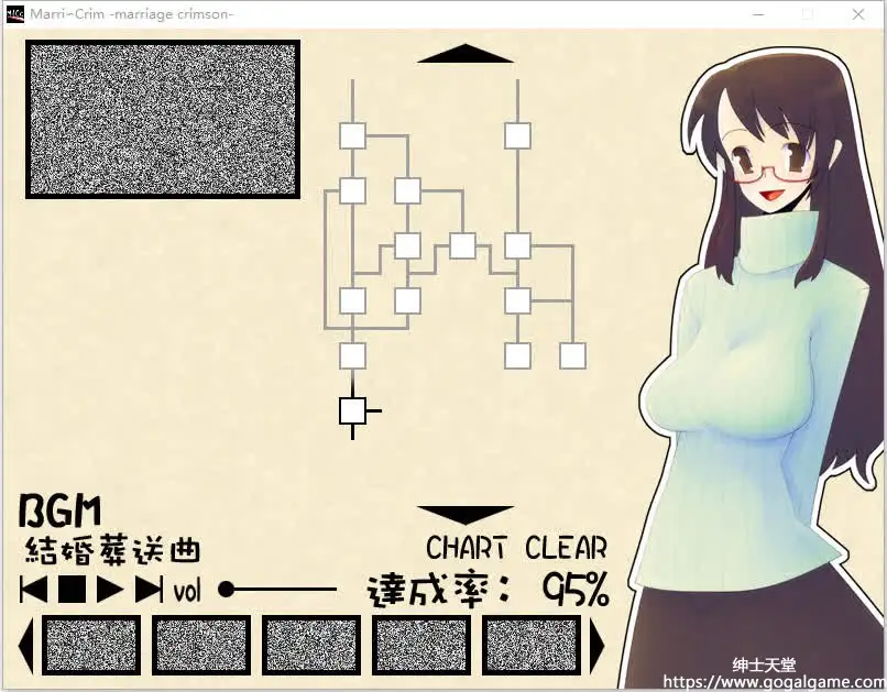 [V.O.L] まり∽くり -marriage crimson-