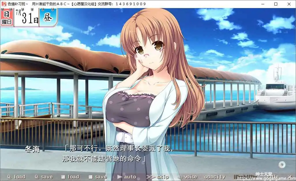 [アトリエかぐや BARE＆BUNNY]奇妙补习班~用H激起干劲的ABC~