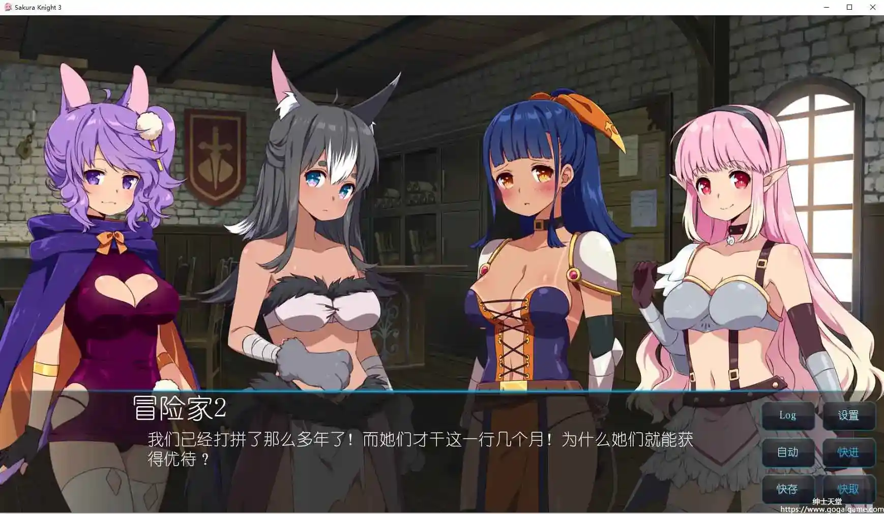 [Winged Cloud]Sakura Knight 3