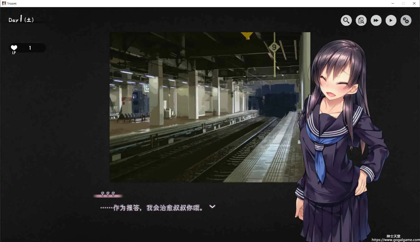 [Akari Blast!]1room -家出少女-