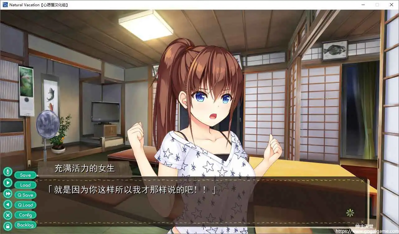 [hibiki works]なちゅらるばけーしょん