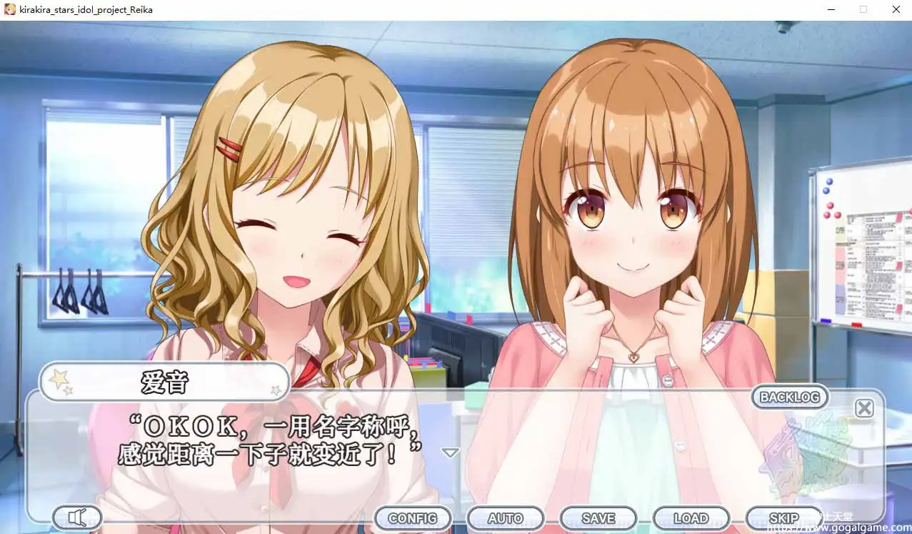 [sushi_soft]Kirakira stars idol project Reika