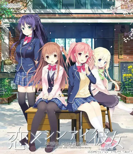 [Us track] 想要传达给你的爱恋