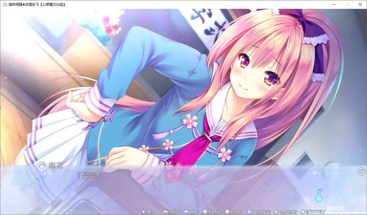 [Lump of Sugar]猫咪相随-恋樱纷飞