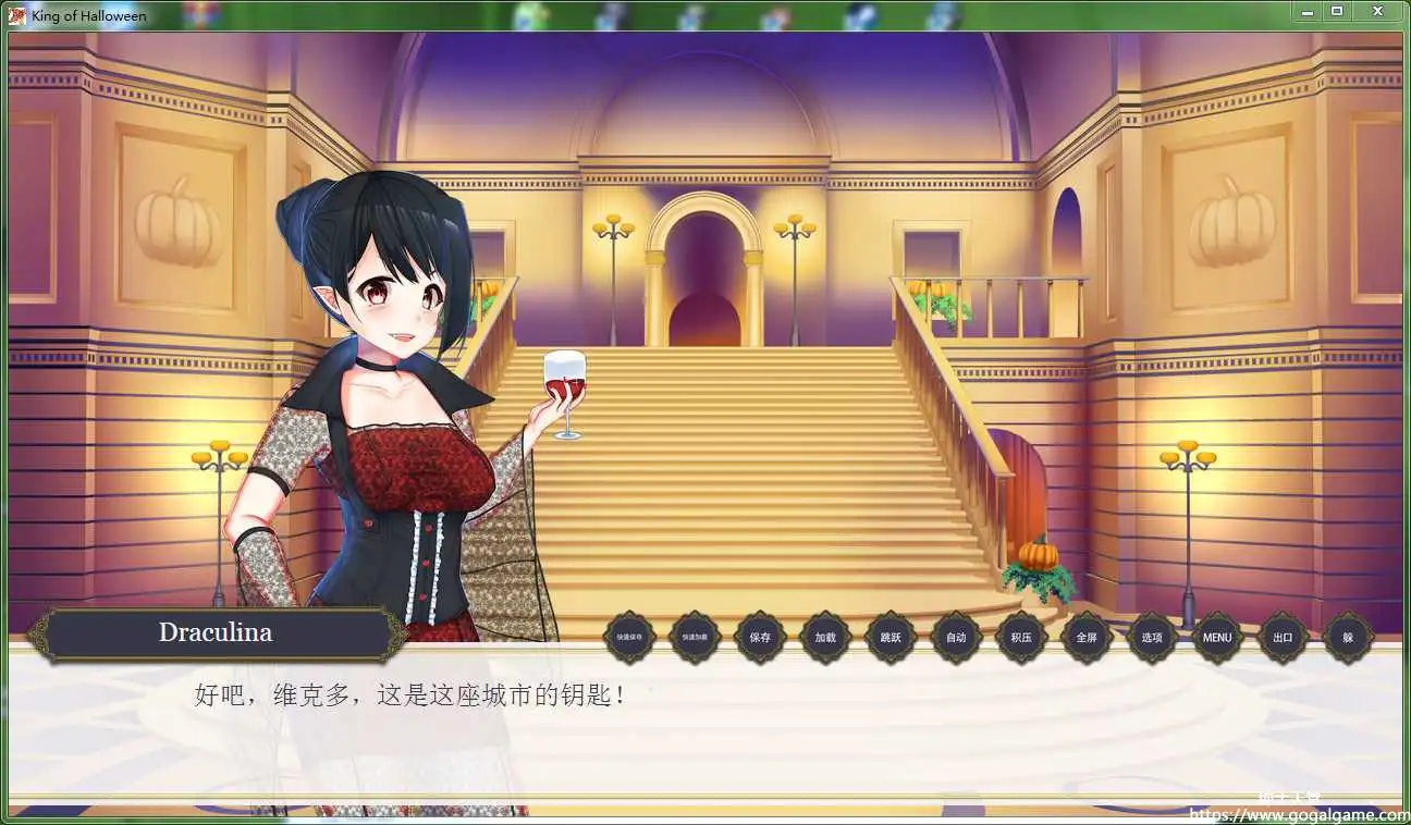 [King Key Games] 万圣节之王