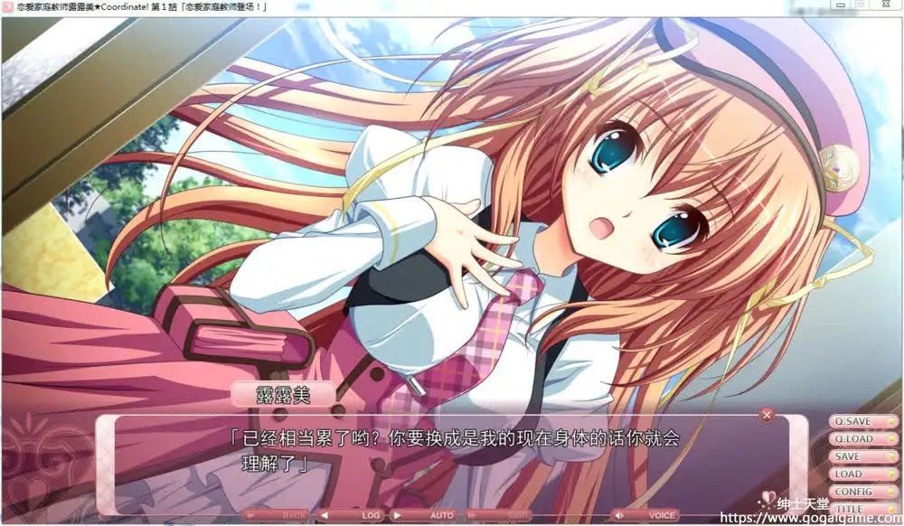 [riffraff] 恋爱家庭教师