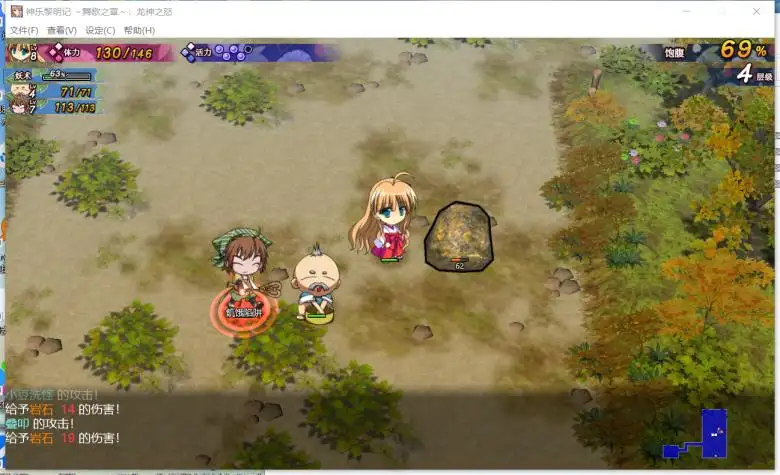 [Shiravune] 神乐黎明记 ～舞歌之章～：龙神之怒