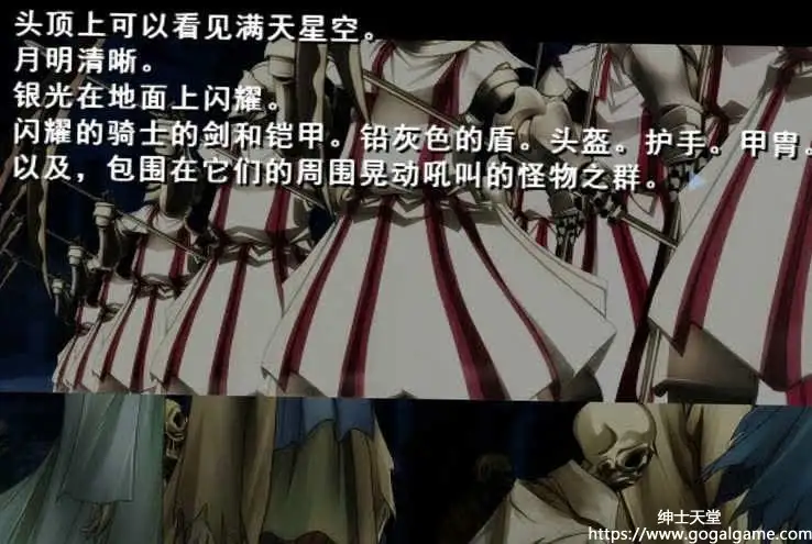 [同人][ 其他] 灵刀姬樱 樱花剑与惑龙章