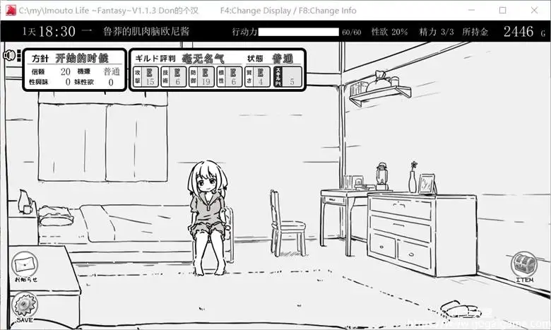 [いぬすく] 妹妹幻想生活