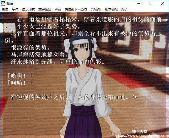 [同人][其他] 睡莲