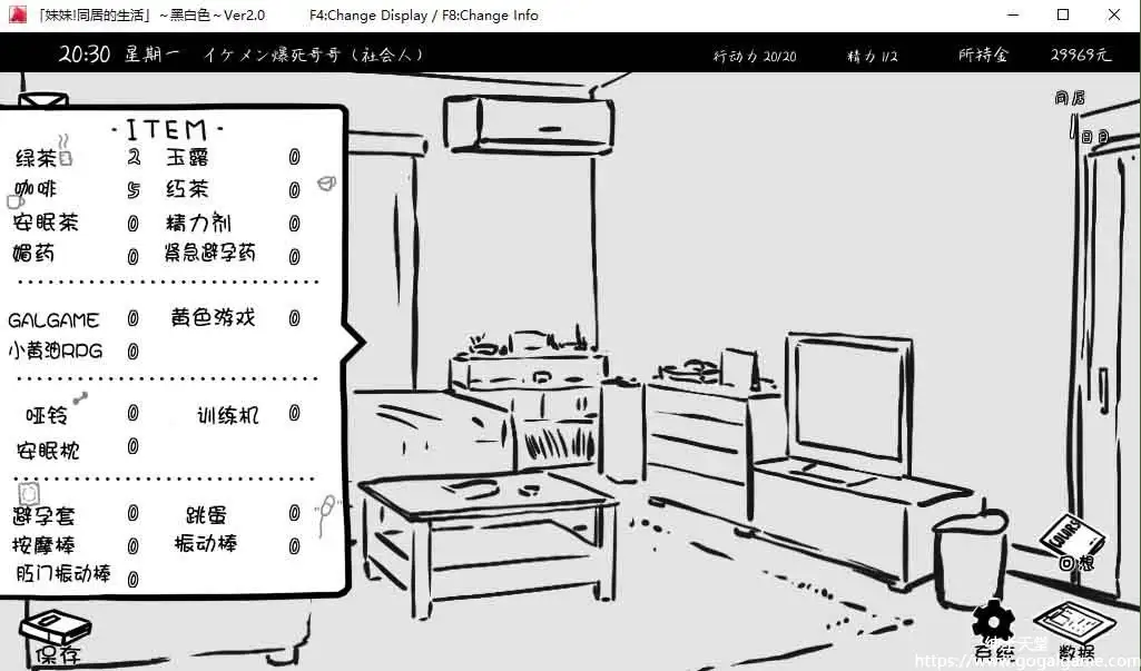 [いぬすく]妹妹同居生活