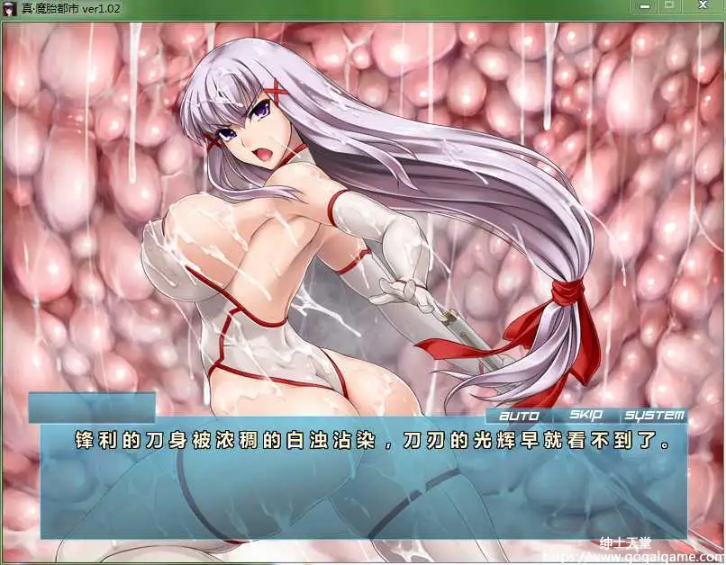 [Radical BlackSmith] 真·魔胎都市