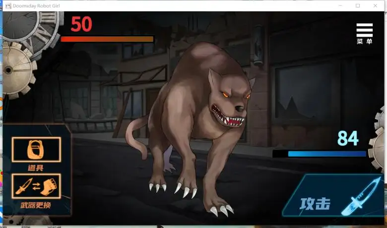 [PlayMeow Games] 末日机娘