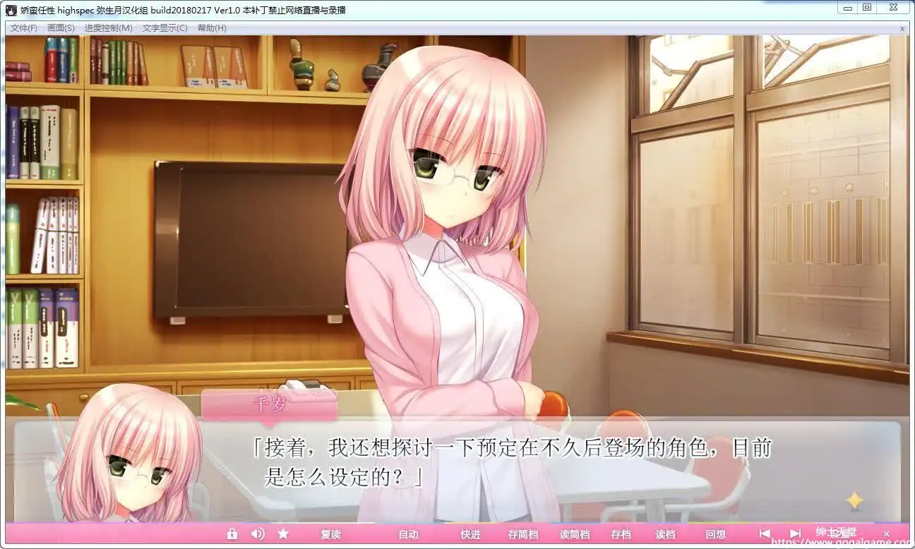 [madosoft] 任性highspec