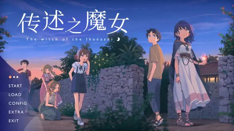 [Fragaria] 传述之魔女