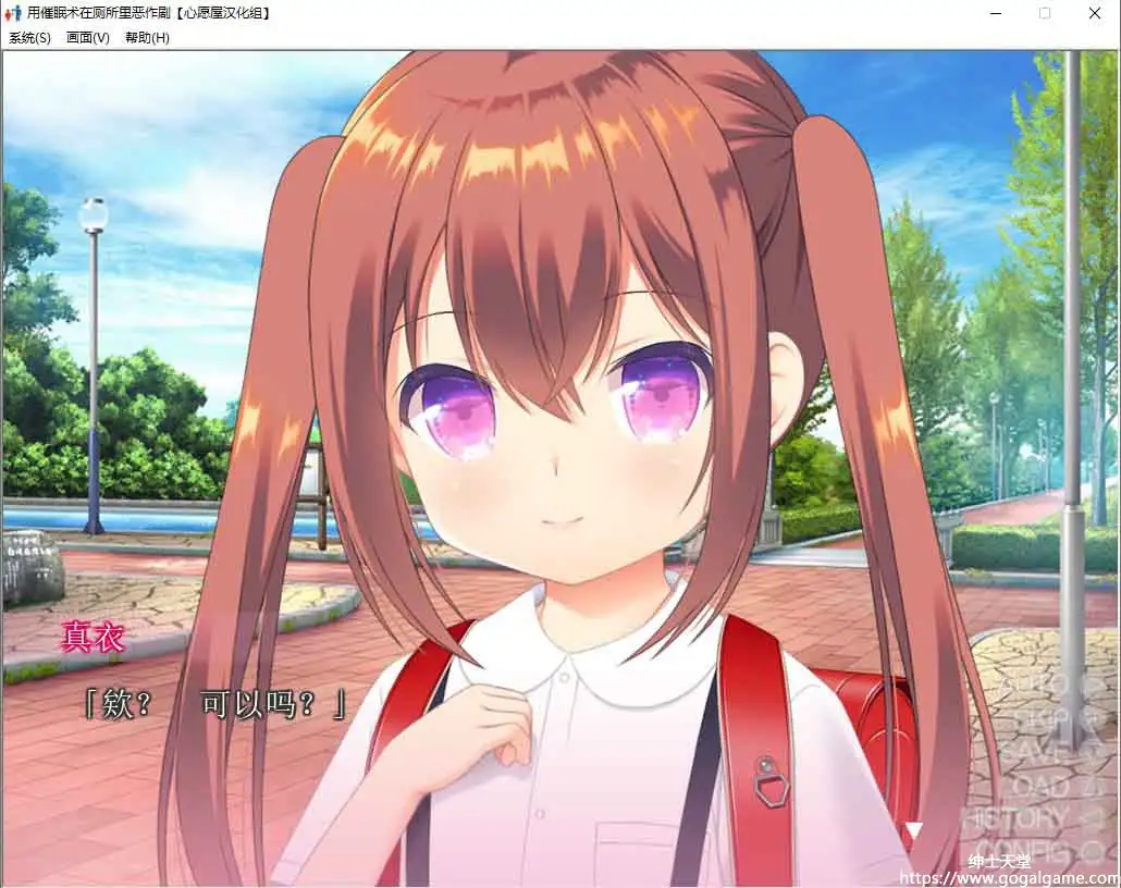 [BABEL] 用催眠术在厕所里恶作剧